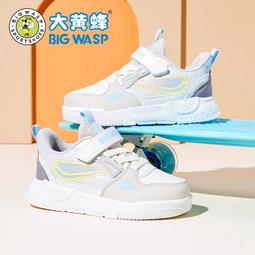 大黃蜂童鞋兒童板鞋春季新款革面男童防滑休閑中小童運動鞋子 歷史價格詳細信息