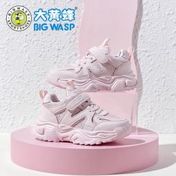 大黃蜂童鞋兒童春季運動鞋新款軟底休閑鞋旋轉紐扣男童跑步鞋子潮 歷史價格詳細信息