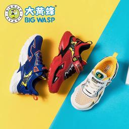 大黃蜂童鞋男童單網運動鞋旋轉紐扣新款春季網面透氣兒童網鞋 歷史價格詳細信息