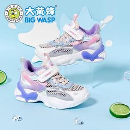 大黃蜂童鞋兒童拖鞋女孩中大童透氣室內防滑男童涼拖浴室卡通寶寶 歷史價格詳細信息