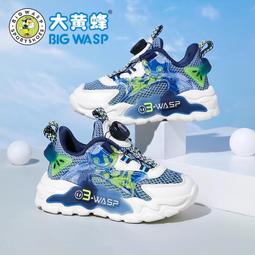 大黃蜂童鞋 男童鞋子春季休閑鞋跑步鞋春秋中大童兒童運動鞋 歷史價格詳細信息