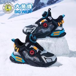 大黃蜂童鞋春季兒童鞋子新款透氣網鞋男童跑步鞋中大童運動鞋 歷史價格詳細信息