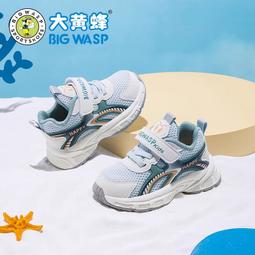 大黃蜂男寶寶鞋子學步鞋1-6歲秋冬嬰幼兒軟底小童小白鞋兒童鞋子 歷史價格詳細信息