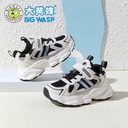 大黃蜂童鞋兒童運動鞋春季新款透氣男孩休閑耐磨防滑鞋男童鞋子潮 歷史價格詳細信息