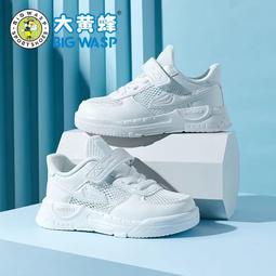 大黃蜂童鞋兒童板鞋春季新款革面男童防滑休閑中小童運動鞋子 歷史價格詳細信息