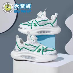 大黃蜂童鞋男童單網運動鞋旋轉紐扣新款春季網面透氣兒童網鞋 歷史價格詳細信息