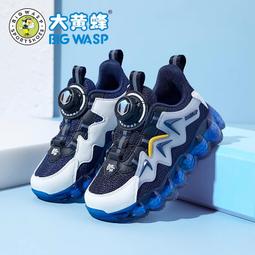 大黃蜂童鞋 男童鞋子春季休閑鞋跑步鞋春秋中大童兒童運動鞋 歷史價格詳細信息