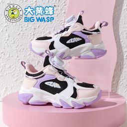 大黃蜂童鞋兒童運動鞋春季新款透氣男孩休閑耐磨防滑鞋男童鞋子潮 歷史價格詳細信息