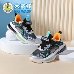 大黃蜂童鞋男童運動鞋春季新款防滑休閑鞋輕便網面透氣兒童鞋子潮 歷史價格詳細信息