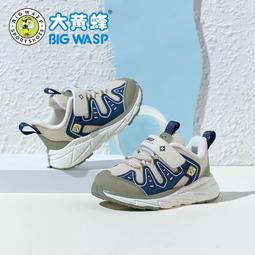 大黃蜂男寶寶鞋子學步鞋1-6歲秋冬嬰幼兒軟底小童小白鞋兒童鞋子 歷史價格詳細信息