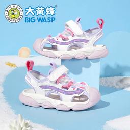 大黃蜂童鞋兒童夏季包頭涼鞋男童休閑涼鞋軟底防滑運動沙灘鞋 歷史價格詳細信息