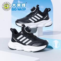 大黃蜂童鞋 男童鞋子春季休閑鞋跑步鞋春秋中大童兒童運動鞋 歷史價格詳細信息