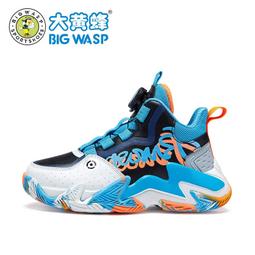 大黃蜂童鞋兒童籃球鞋大童春季新款小學生休閑輕便男童運動鞋 歷史價格詳細信息