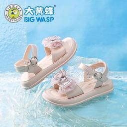 大黃蜂童鞋女童涼鞋夏季新款平底小女孩絕美公主鞋兒童防滑沙灘鞋 歷史價格詳細信息
