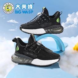 大黃蜂童鞋兒童運動鞋春季新款透氣男孩休閑耐磨防滑鞋男童鞋子潮 歷史價格詳細信息