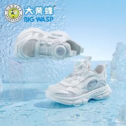 大黃蜂童鞋兒童運動鞋夏季新款網面透氣學生小白鞋緩震男童輕質鞋 歷史價格詳細信息