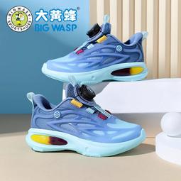 大黃蜂童鞋兒童運動鞋春季新款透氣男孩休閑耐磨防滑鞋男童鞋子潮 歷史價格詳細信息