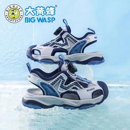 大黃蜂童鞋兒童夏季包頭涼鞋男童休閑涼鞋軟底防滑運動沙灘鞋 歷史價格詳細信息