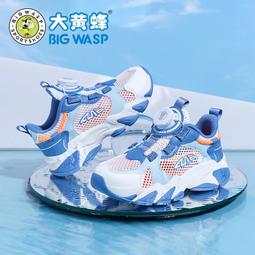 大黃蜂童鞋兒童運動鞋夏季新款網面透氣學生小白鞋緩震男童輕質鞋 歷史價格詳細信息