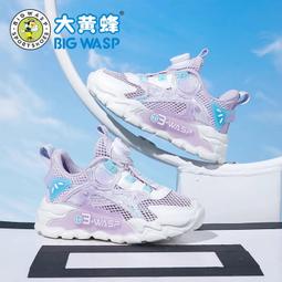 大黃蜂童鞋女童運動鞋新款學生魔術貼防滑鞋輕便網面透氣兒童鞋子 歷史價格詳細信息