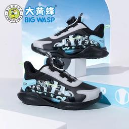 大黃蜂童鞋春季新款兒童軟底滑板鞋男童耐磨防滑小學生潮流運動鞋 歷史價格詳細信息