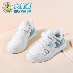 大黃蜂童鞋兒童板鞋春季新款革面男童防滑休閑中小童運動鞋子 歷史價格詳細信息