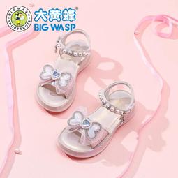 大黃蜂童鞋女童夏季甜美公主涼鞋新款中大童軟底兒童休閑涼鞋耐磨 歷史價格詳細信息