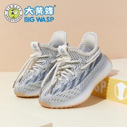 大黃蜂童鞋春季兒童鞋子新款透氣網鞋男童跑步鞋中大童運動鞋 歷史價格詳細信息