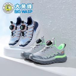 大黃蜂童鞋兒童運動鞋春季新款透氣男孩休閑耐磨防滑鞋男童鞋子潮 歷史價格詳細信息