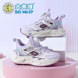 大黃蜂童鞋女童春季透氣網面運動鞋兒童休閑網鞋軟底跑步鞋子 歷史價格詳細信息