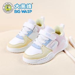 大黃蜂童鞋兒童板鞋春季新款革面男童防滑休閑中小童運動鞋子 歷史價格詳細信息