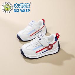 大黃蜂男寶寶鞋子學步鞋1-6歲秋冬嬰幼兒軟底小童小白鞋兒童鞋子 歷史價格詳細信息