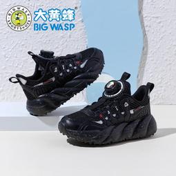 大黃蜂童鞋兒童運動鞋夏季新款網面透氣學生小白鞋緩震男童輕質鞋 歷史價格詳細信息