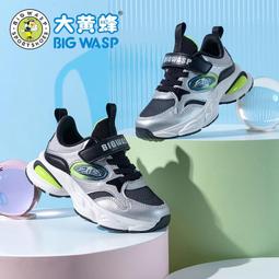大黃蜂童鞋男童運動鞋春季新款防滑休閑鞋輕便網面透氣兒童鞋子潮 歷史價格詳細信息