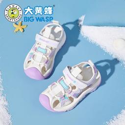 大黃蜂童鞋兒童夏季包頭涼鞋男童休閑涼鞋軟底防滑運動沙灘鞋 歷史價格詳細信息