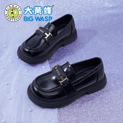 大黃蜂童鞋春季新款兒童軟底滑板鞋男童耐磨防滑小學生潮流運動鞋 歷史價格詳細信息