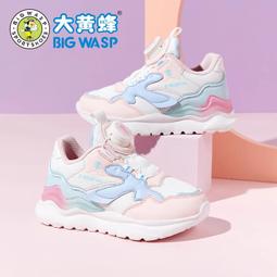 大黃蜂童鞋女童春季透氣網面運動鞋兒童休閑網鞋軟底跑步鞋子 歷史價格詳細信息