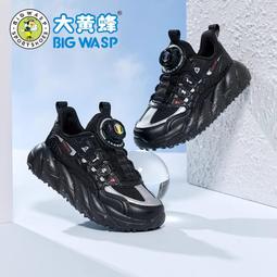 大黃蜂童鞋男童跑步鞋透氣網面兒童鞋子春季新款中大童軟底運動鞋 歷史價格詳細信息