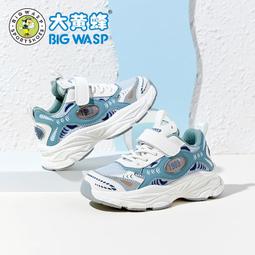 大黃蜂童鞋兒童運動鞋春季新款透氣男孩休閑耐磨防滑鞋男童鞋子潮 歷史價格詳細信息