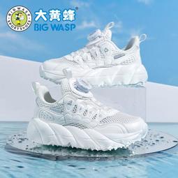 兒童運動鞋男童鞋新款網面透氣男童時尚學校運動鞋 兒童運動鞋 兒童男鞋 男童球鞋 男童布鞋 歷史價格詳細信息