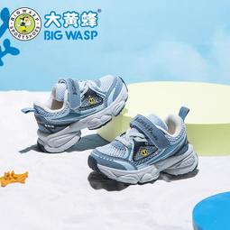 大黃蜂童鞋男童學步鞋夏季軟底男寶寶涼鞋透氣1-3歲嬰幼兒機能鞋 歷史價格詳細信息