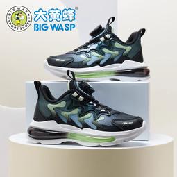 大黃蜂童鞋男童鞋子春季新款兒童運動鞋軟底防滑中小童高幫板鞋潮 歷史價格詳細信息