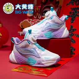 大黃蜂童鞋兒童籃球鞋大童春季新款小學生休閑輕便男童運動鞋 歷史價格詳細信息