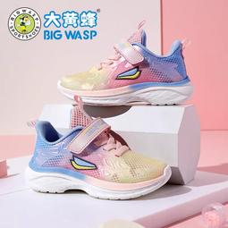 大黃蜂童鞋女童春季透氣網面運動鞋兒童休閑網鞋軟底跑步鞋子 歷史價格詳細信息