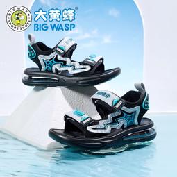 大黃蜂童鞋男童露趾涼鞋夏季新款學生防滑沙灘鞋兒童時尚涼鞋軟底 歷史價格詳細信息