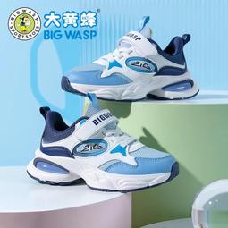 大黃蜂童鞋男童運動鞋春季新款防滑休閑鞋輕便網面透氣兒童鞋子潮 歷史價格詳細信息