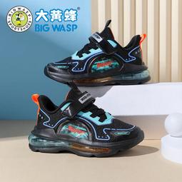 大黃蜂童鞋春季兒童鞋子新款透氣網鞋男童跑步鞋中大童運動鞋 歷史價格詳細信息