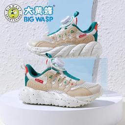 大黃蜂童鞋兒童運動鞋春季新款透氣男孩休閑耐磨防滑鞋男童鞋子潮 歷史價格詳細信息