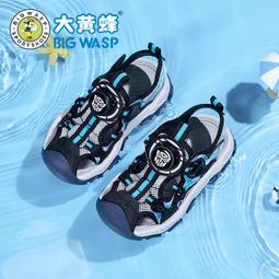 大黃蜂童鞋兒童夏季包頭涼鞋男童休閑涼鞋軟底防滑運動沙灘鞋 歷史價格詳細信息