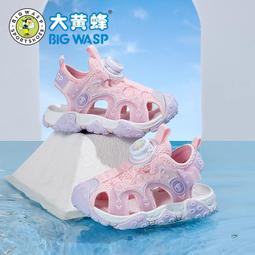 大黃蜂童鞋兒童夏季包頭涼鞋男童休閑涼鞋軟底防滑運動沙灘鞋 歷史價格詳細信息